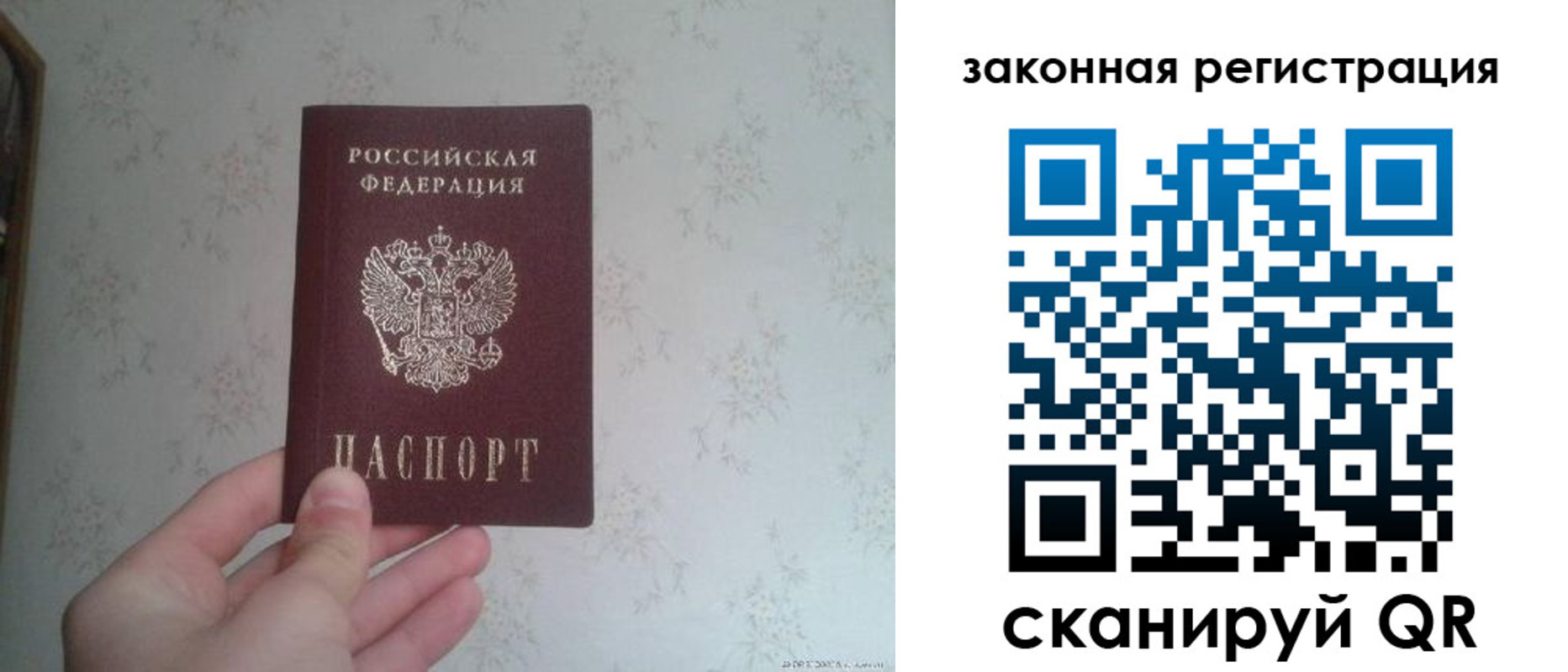 прописка для кредита в Ардоне